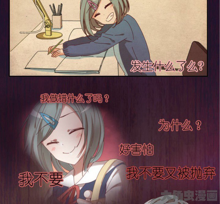 第46章：暴走