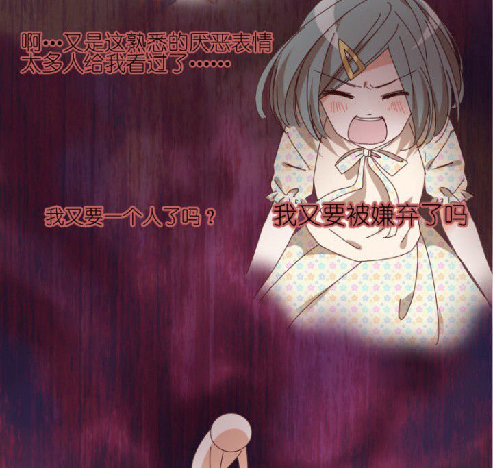 第46章：暴走