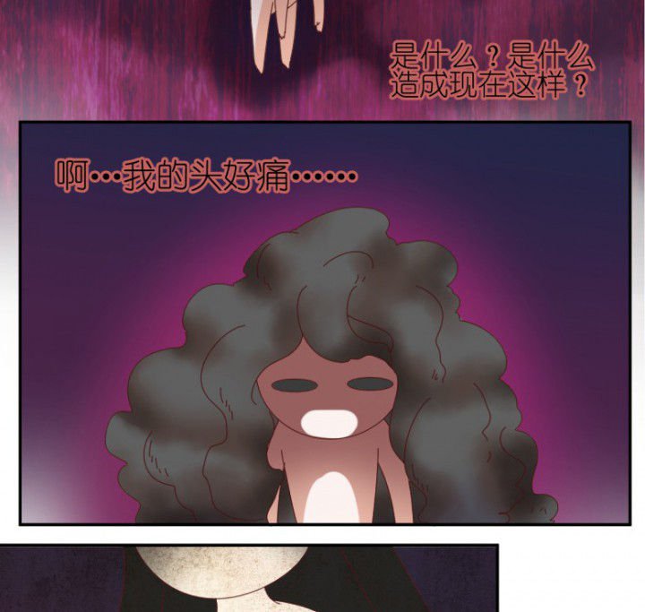 第46章：暴走