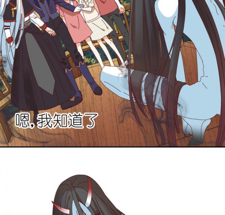 第46章：暴走