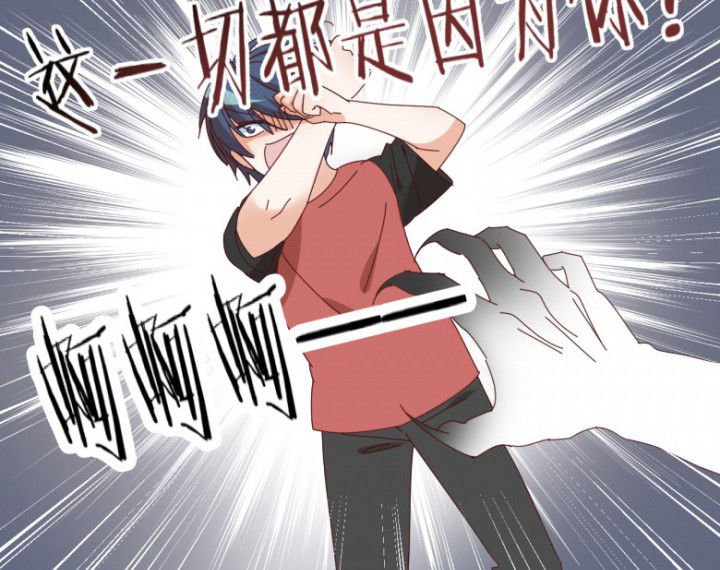 第46章：暴走
