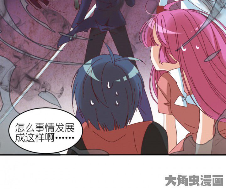 第46章：暴走