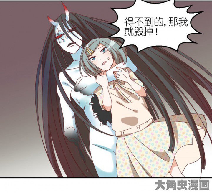 第46章：暴走