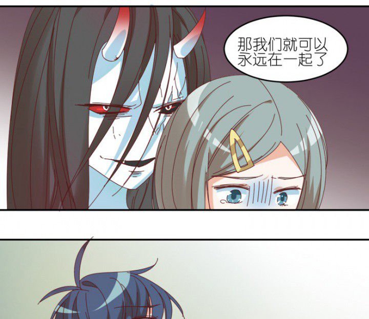 第46章：暴走