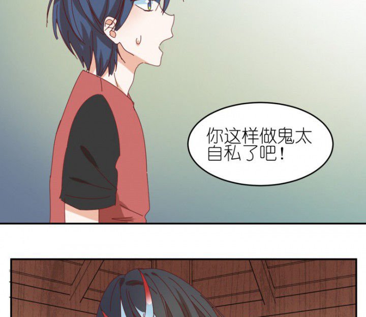 第46章：暴走