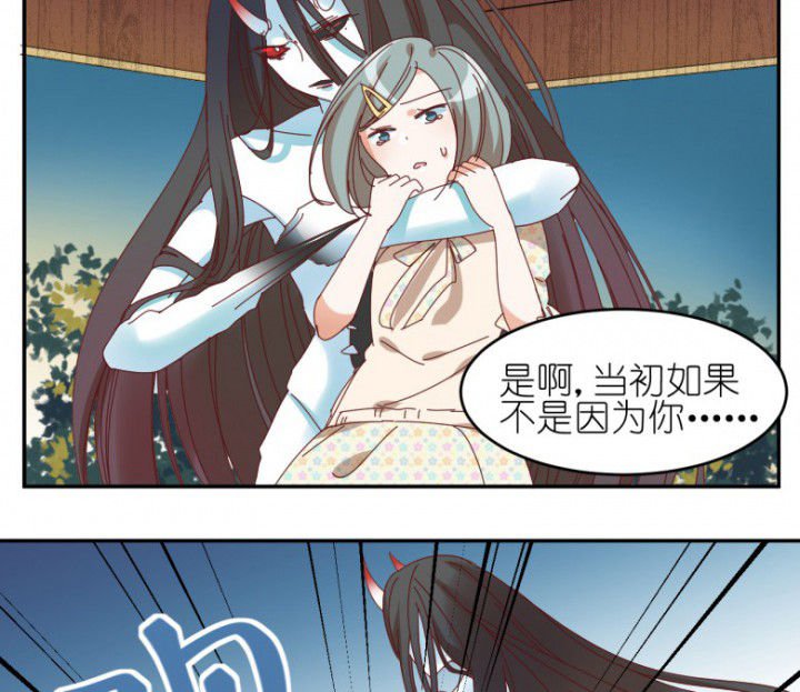 第46章：暴走
