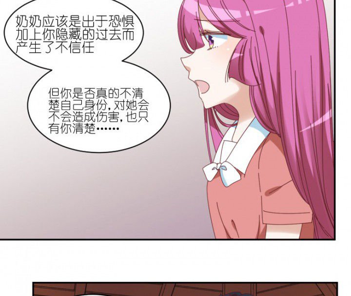 第47章：暴走（下）