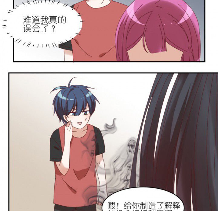 第47章：暴走（下）