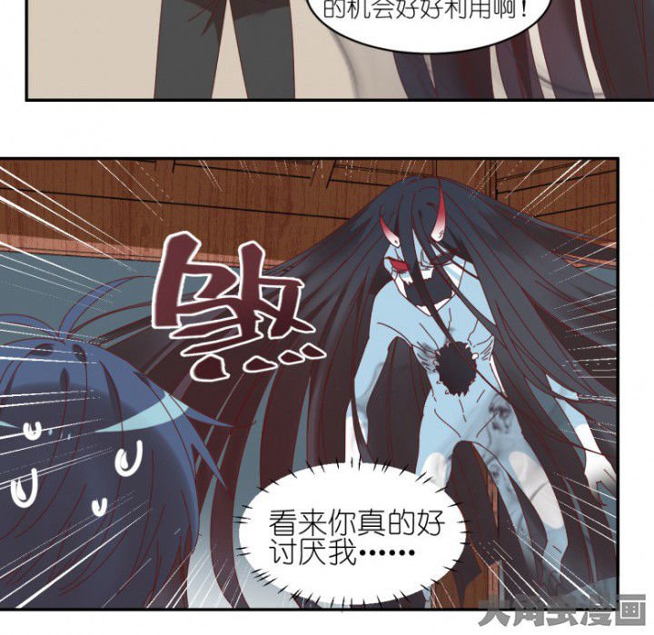 第47章：暴走（下）