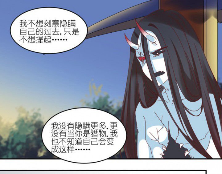 第47章：暴走（下）