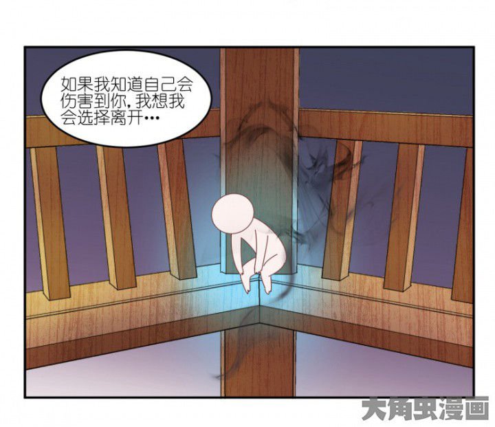 第47章：暴走（下）