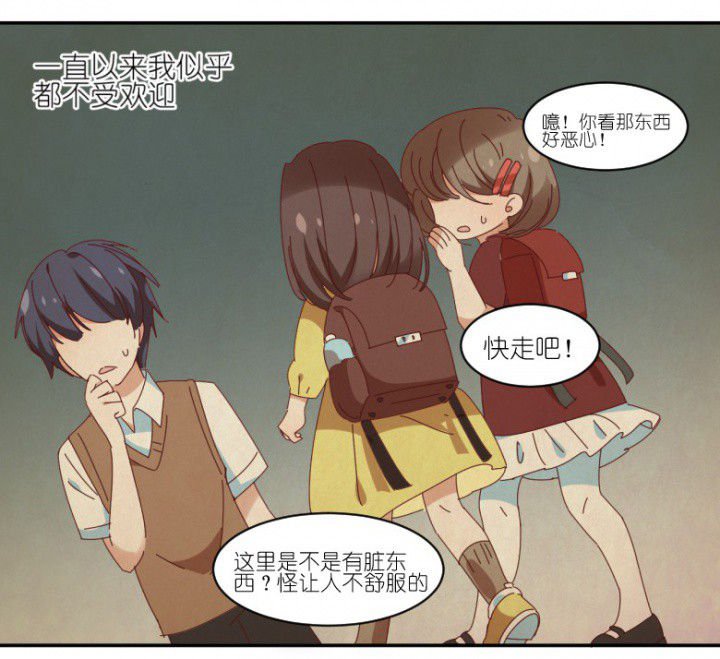 第47章：暴走（下）
