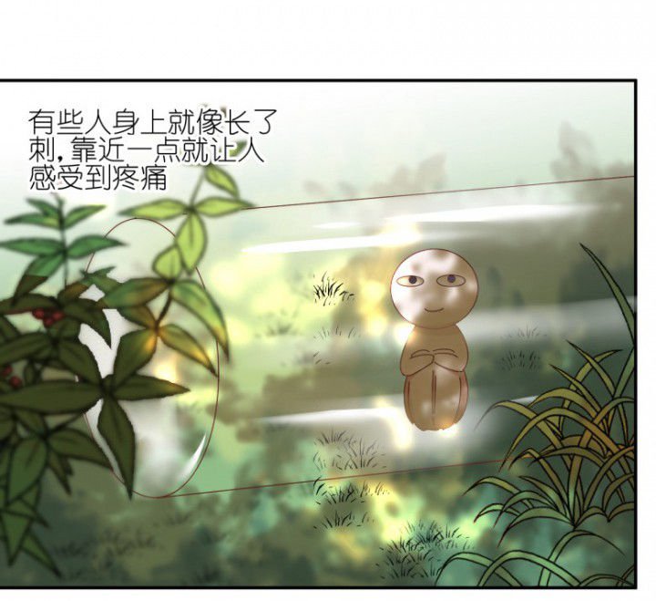 第47章：暴走（下）