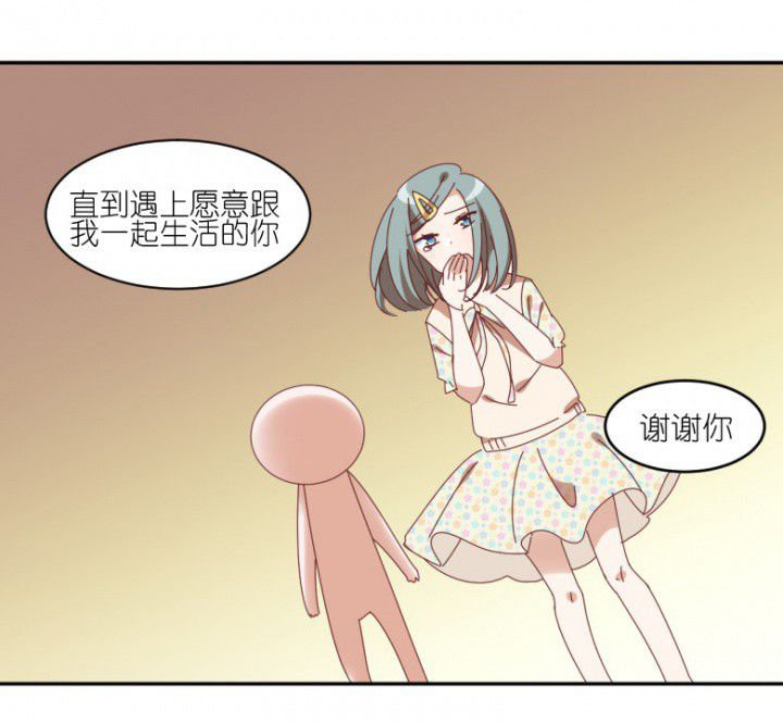 第47章：暴走（下）