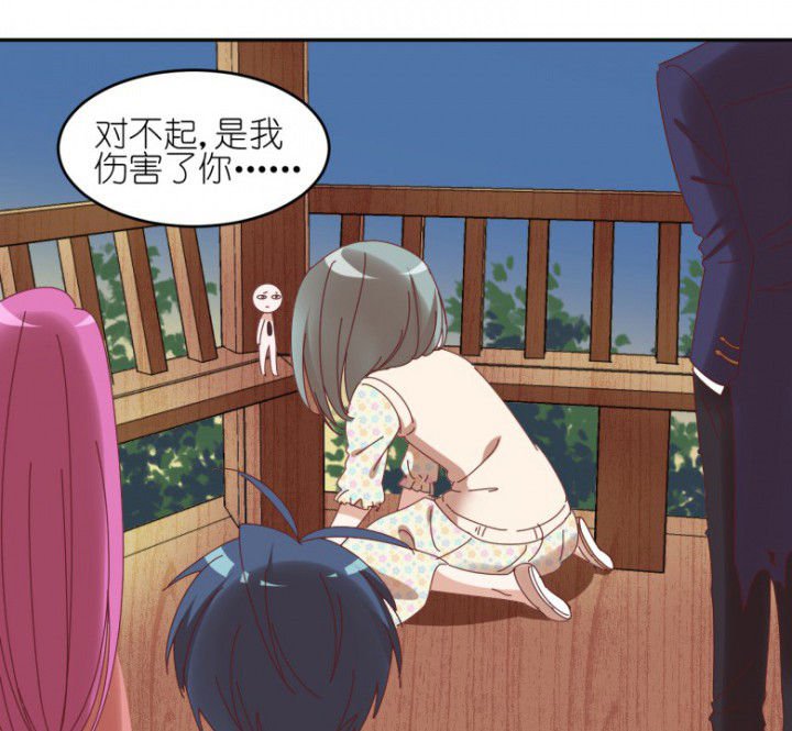 第47章：暴走（下）