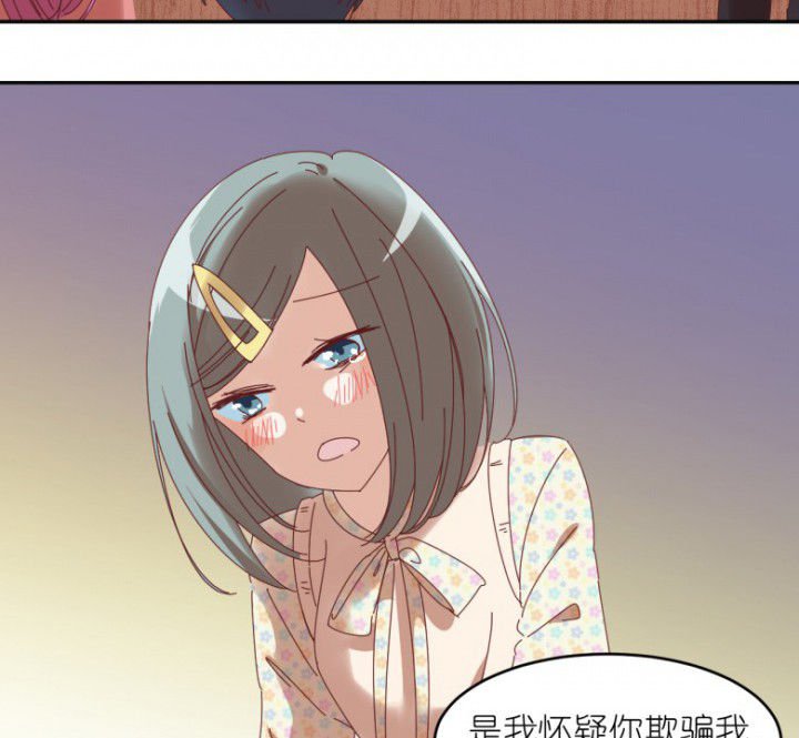 第47章：暴走（下）