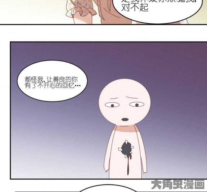 第47章：暴走（下）