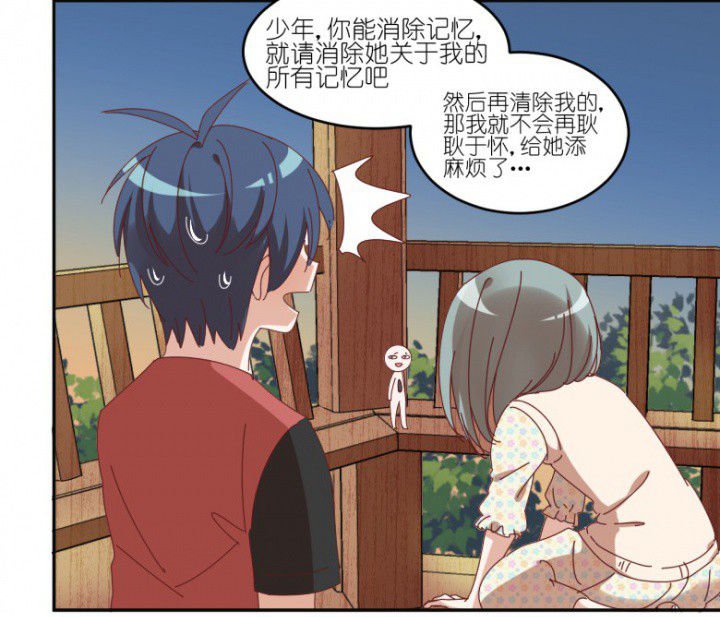 第47章：暴走（下）