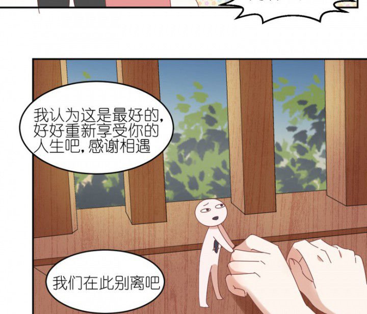 第47章：暴走（下）