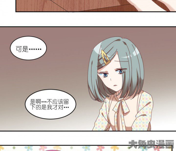 第47章：暴走（下）