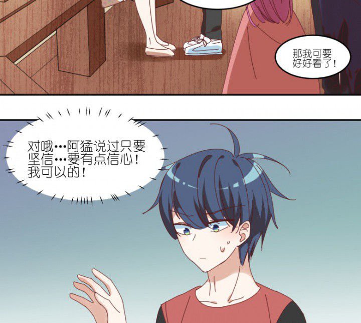 第47章：暴走（下）