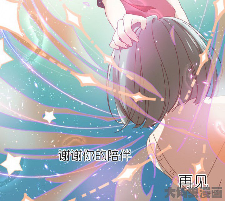 第47章：暴走（下）