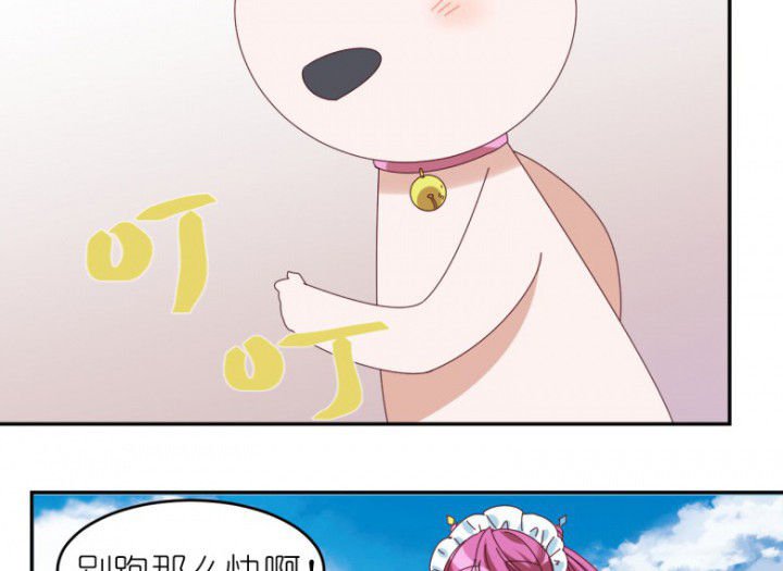 第47章：暴走（下）