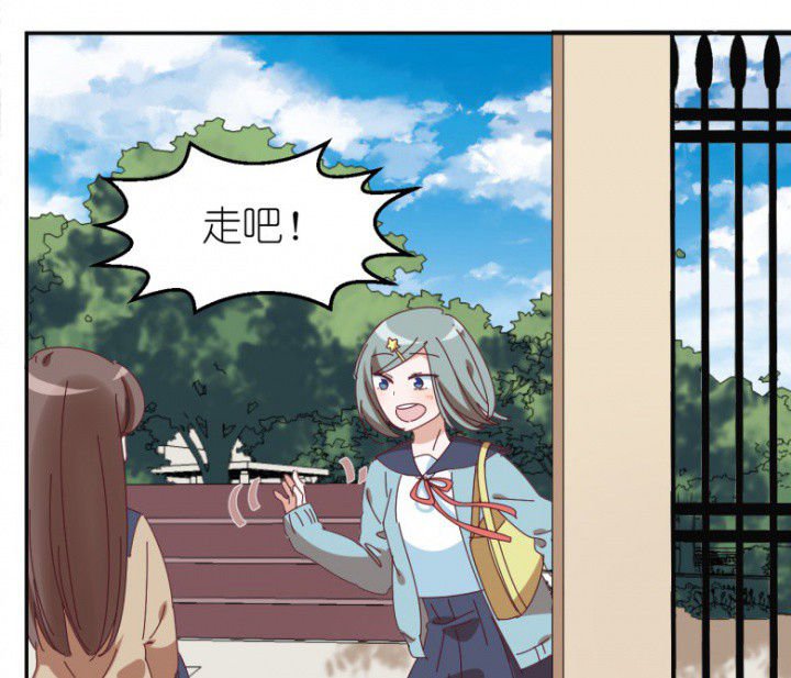 第47章：暴走（下）