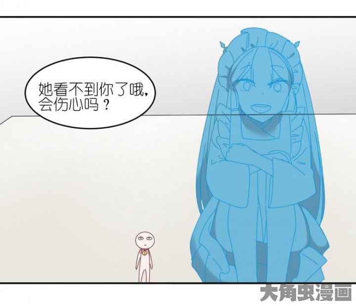 第47章：暴走（下）