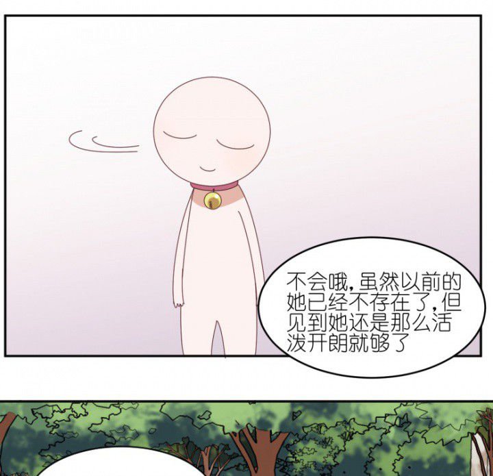 第47章：暴走（下）