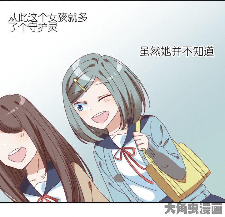 第47章：暴走（下）