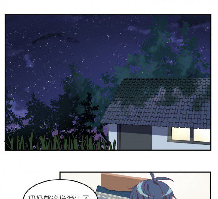 第48章：小日常