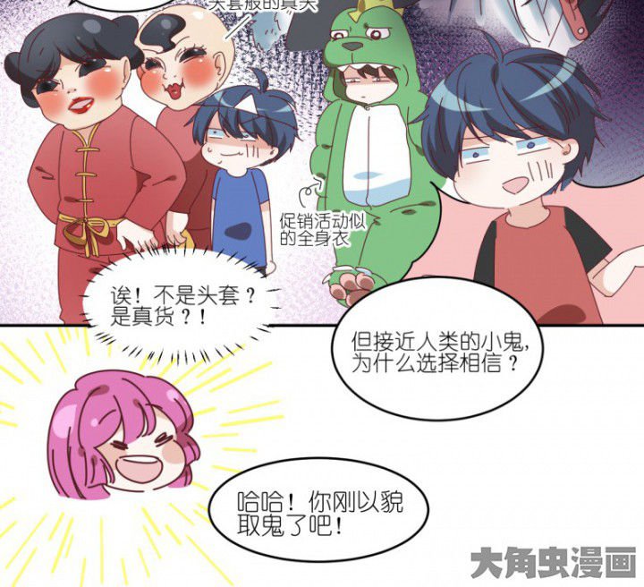 第48章：小日常