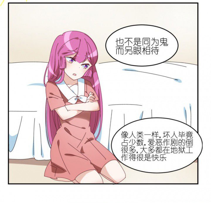 第48章：小日常