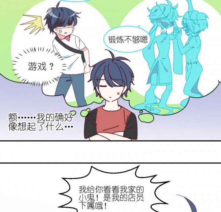 第48章：小日常