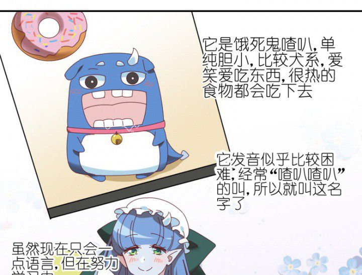 第48章：小日常