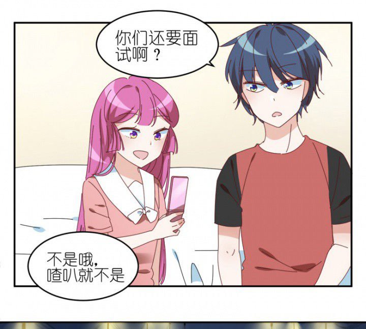 第48章：小日常