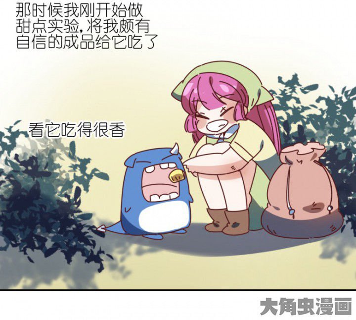 第48章：小日常
