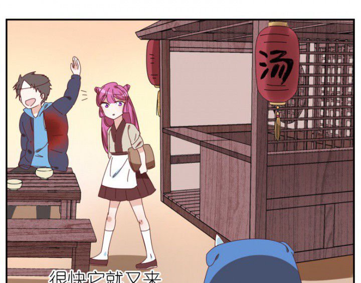 第48章：小日常