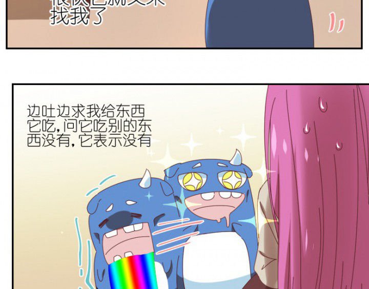 第48章：小日常