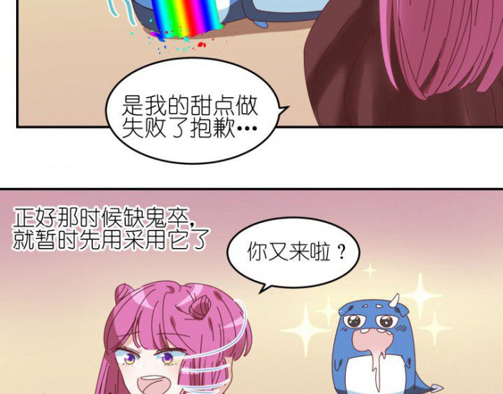 第48章：小日常