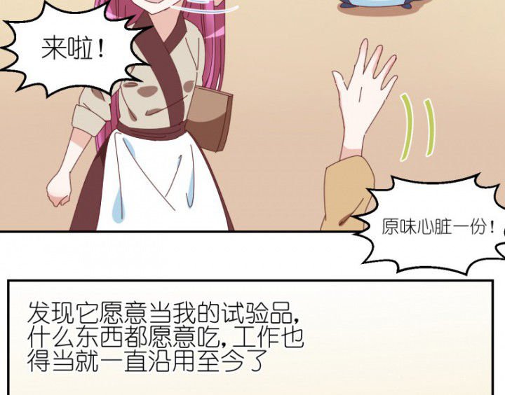 第48章：小日常
