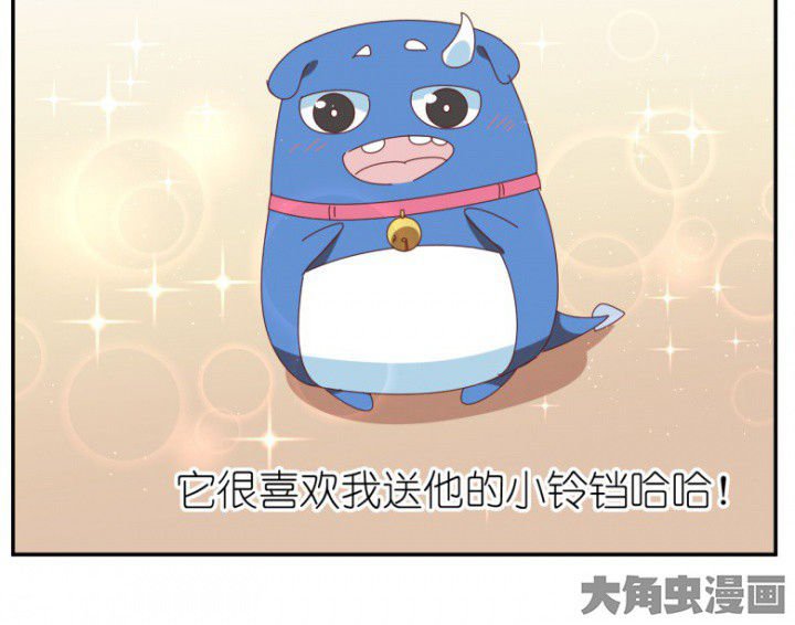 第48章：小日常