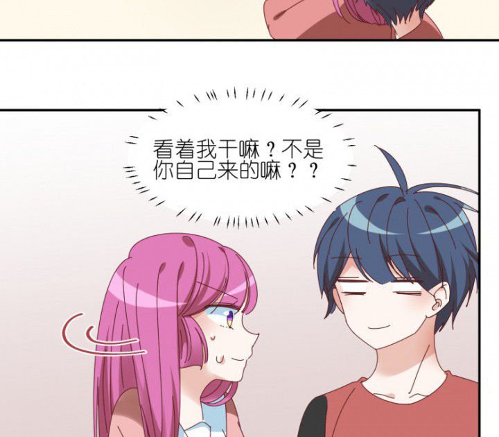 第48章：小日常