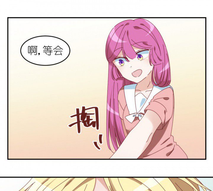第48章：小日常