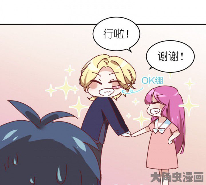 第48章：小日常