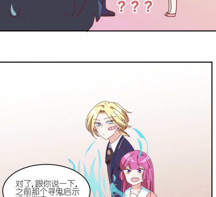 第48章：小日常