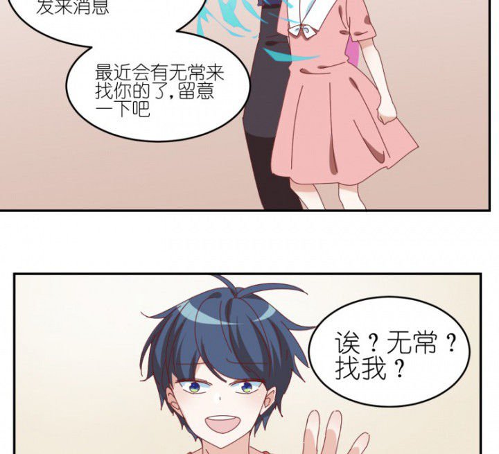 第48章：小日常