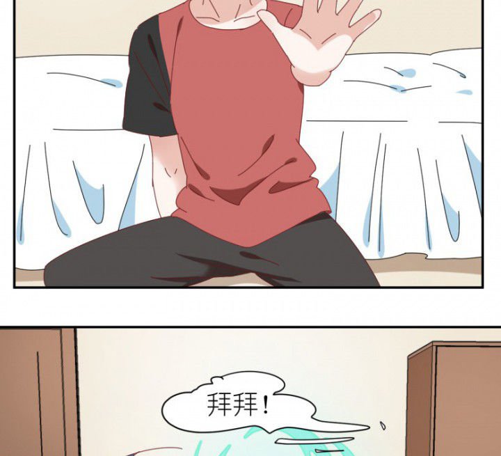 第48章：小日常