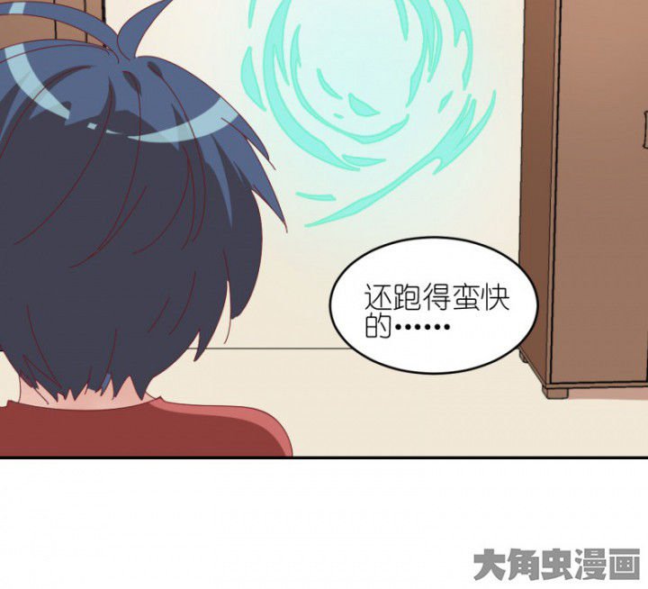 第48章：小日常